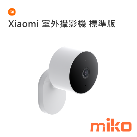 Xiaomi 室外攝影機 標準版